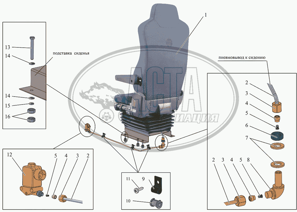 Установка и пневмопитание сидения водителя 203065-6800006-10 для автобуса  АМАЗ МАЗ-231