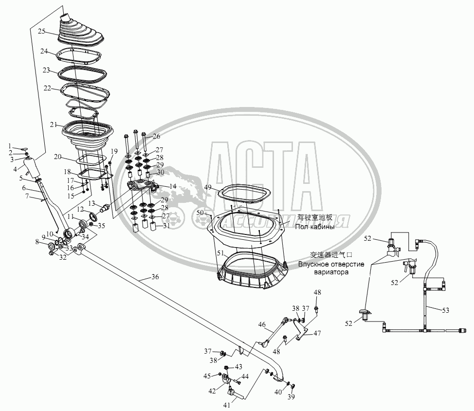 Механизм переключения передач (коробка передач ZF16S181) для грузового  автомобиля FAW CA-4250 (P66K22T1A1EX)