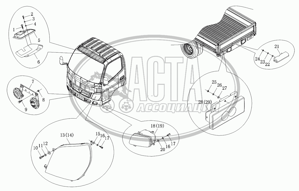 Система освещения для грузового автомобиля FOTON-BJ1049