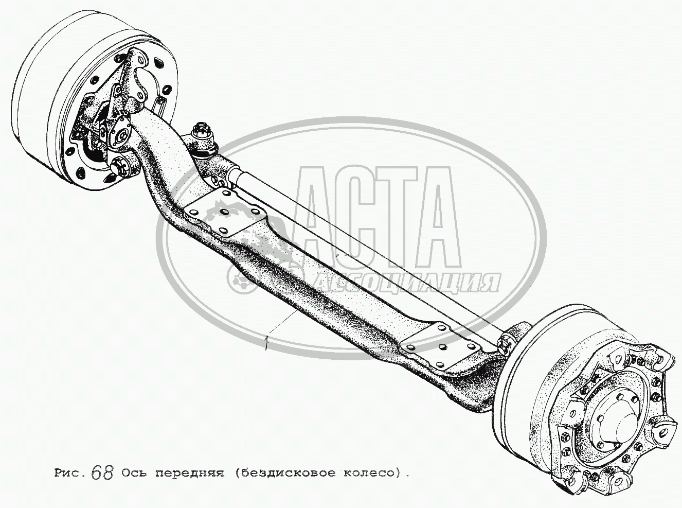 Ось передняя (бездисковое колесо) для грузового автомобиля МАЗ-5516