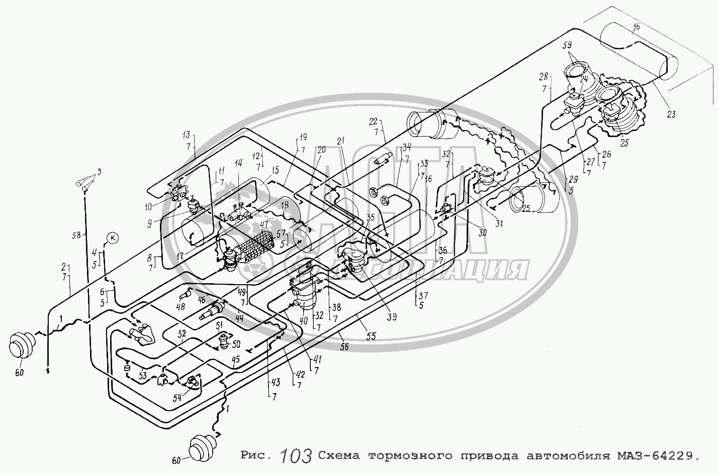 Схема тормозного привода автомобиля МАЗ-64229 для грузового автомобиля  МАЗ-64229