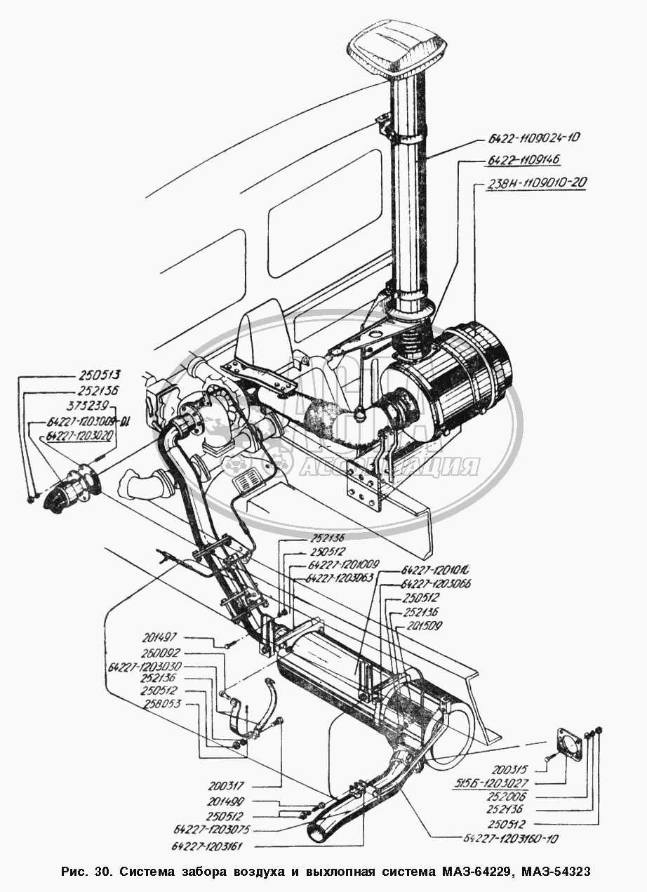 Система забора воздуха и выхлопная система МАЗ-64229, МАЗ-54323 для  грузового автомобиля МАЗ-54328