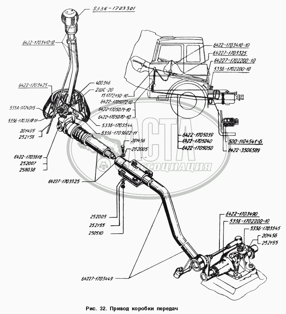 Привод коробки передач для грузового автомобиля МАЗ-54328