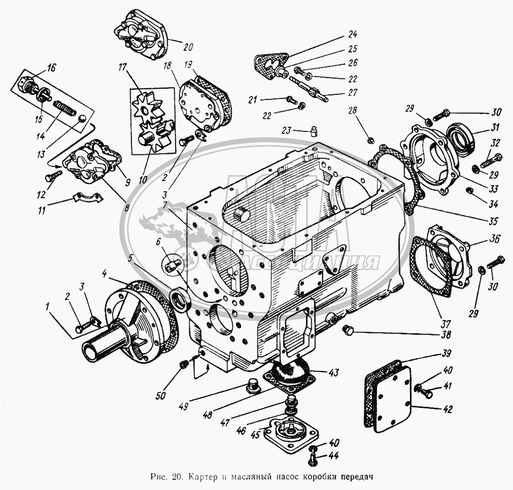 Картер и масляный насос коробки передач для грузового автомобиля МАЗ-5433