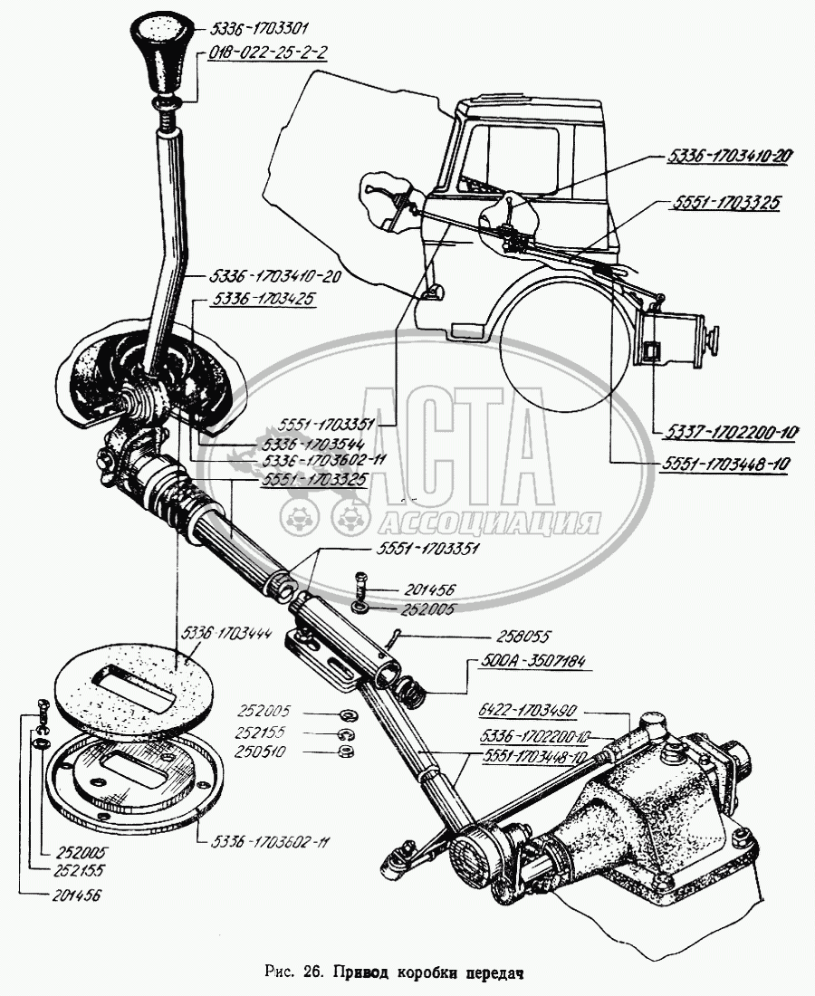 Привод коробки передач для грузового автомобиля МАЗ-5433