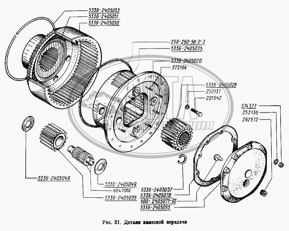 Детали колесной передачи для грузового автомобиля МАЗ-5433