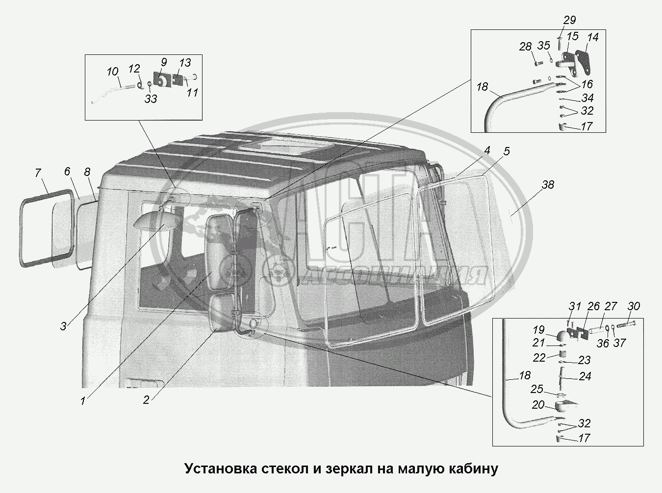 Установка стекол и зеркал на малую кабину для грузового автомобиля  МАЗ-543403, 641705, 641708