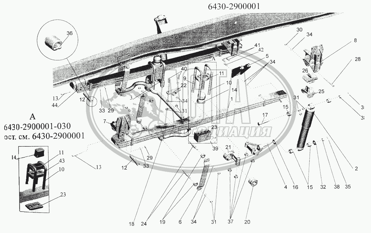 Пневмоподвеска МАЗ 43070 (передняя ось, Aride)