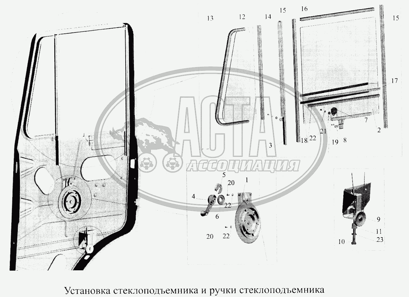 Установка стеклоподъемника и ручки стеклоподъемника для грузового  автомобиля МАЗ-5516А5