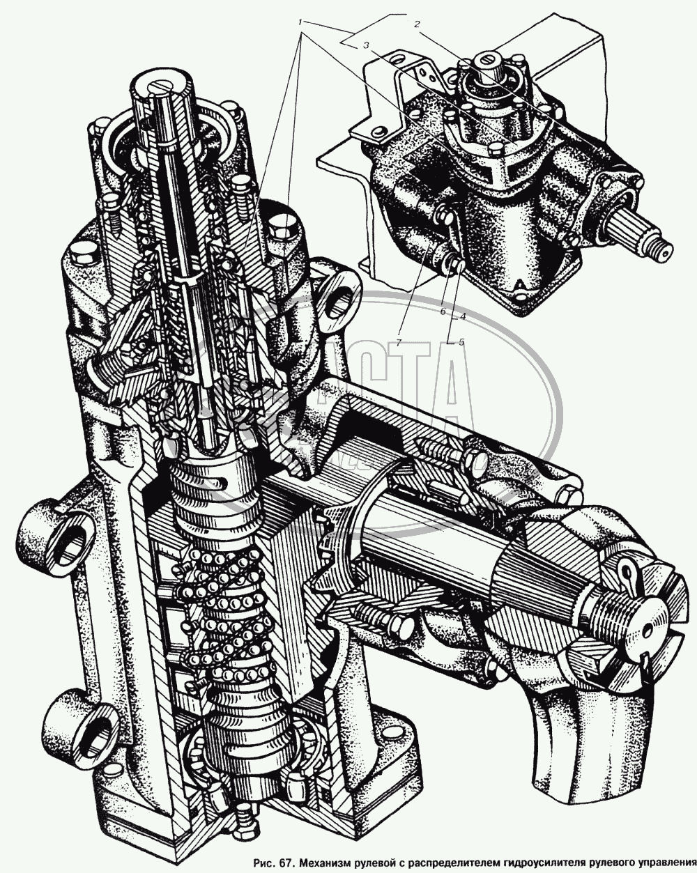 Механизм рулевой с распределителем гидроусилителя рулевого управления для  грузового автомобиля МАЗ-53366
