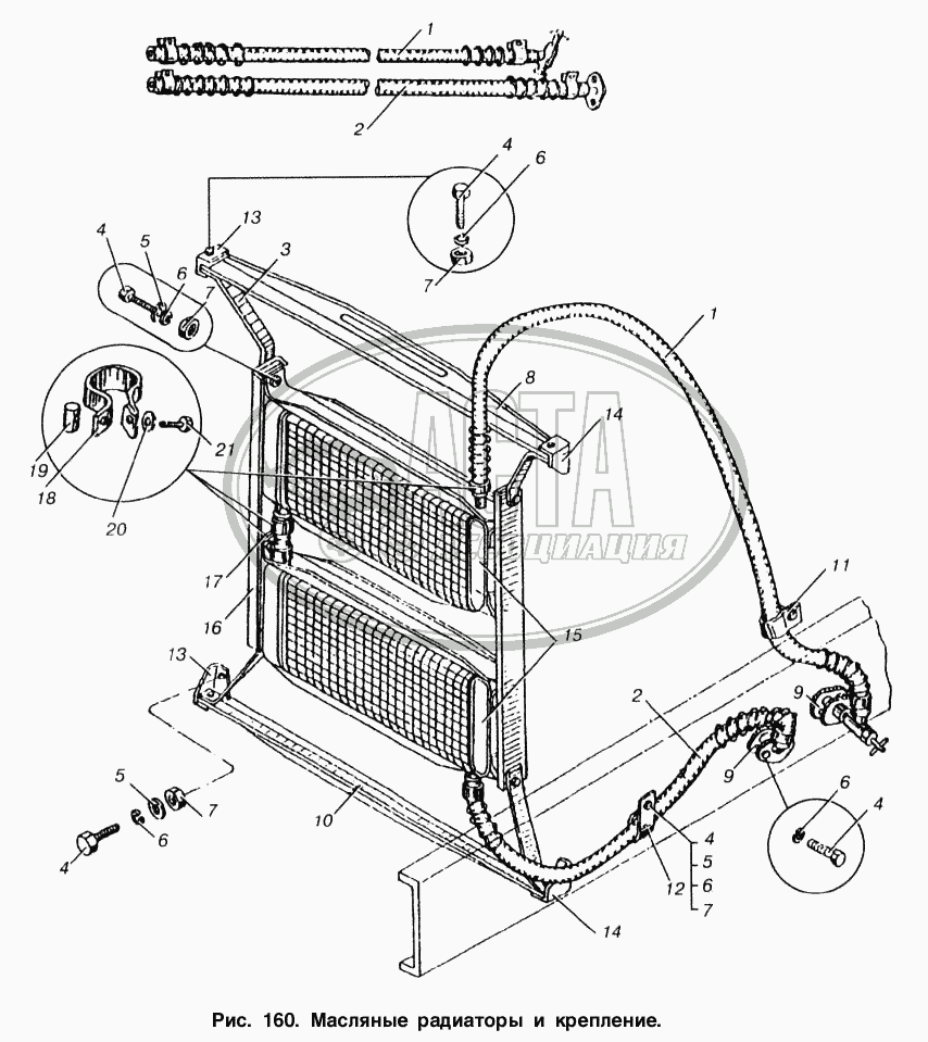 Масляные радиаторы и крепление для грузового автомобиля МАЗ-6303