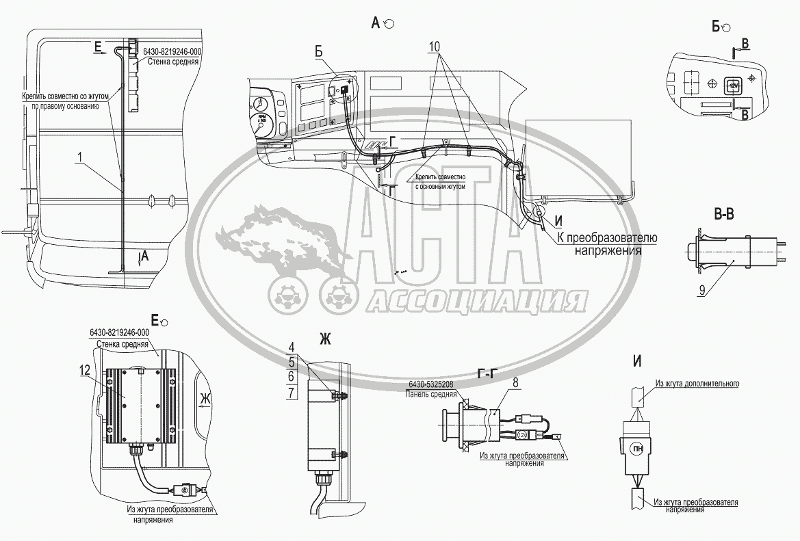 Установка преобразователя напряжения 6430-3700109 для грузового автомобиля  МАЗ-631019