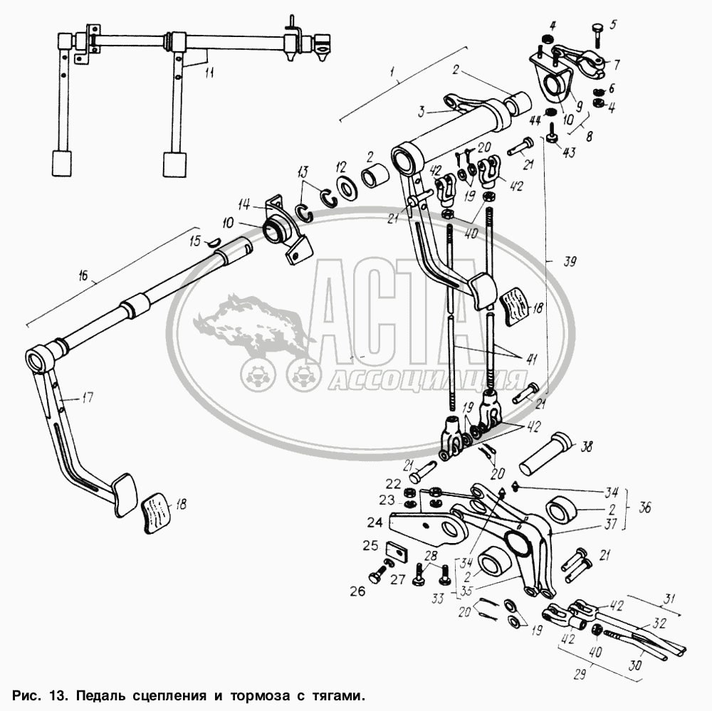 Педаль сцепления и тормоза с тягами для грузового автомобиля МАЗ-6317