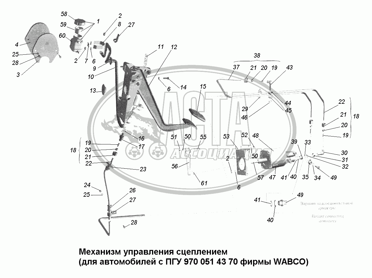 СцеплениеМеханизм управл. сцеплением (для автомобилей с ПГУ 970 051 4370  фирмы WABCO) для грузового автомобиля МАЗ-631705, 631708