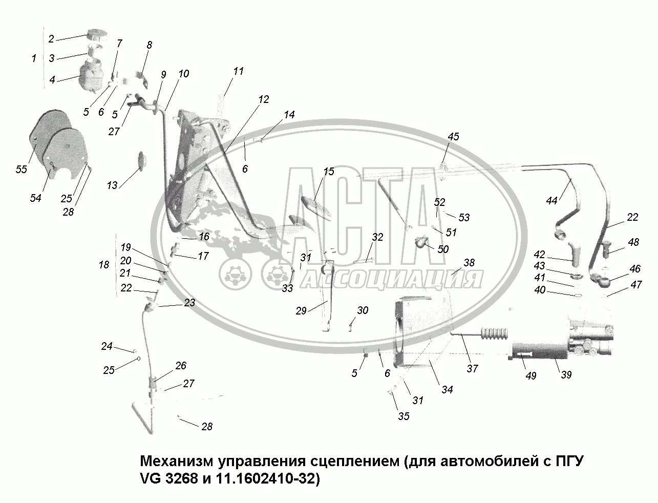 СцеплениеМеханизм управления сцеплением (для автомобилей с ПТУ VG3268 и  11.1602410-32) для грузового автомобиля МАЗ-631705, 631708