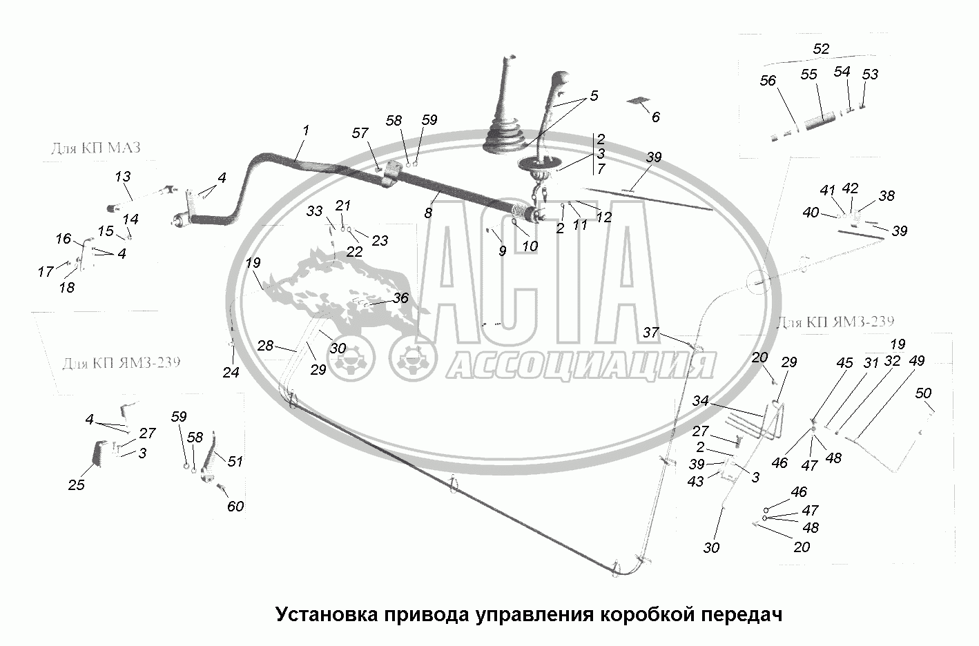 КППУстановка привода управления коробкой передач для грузового автомобиля  МАЗ-631705, 631708