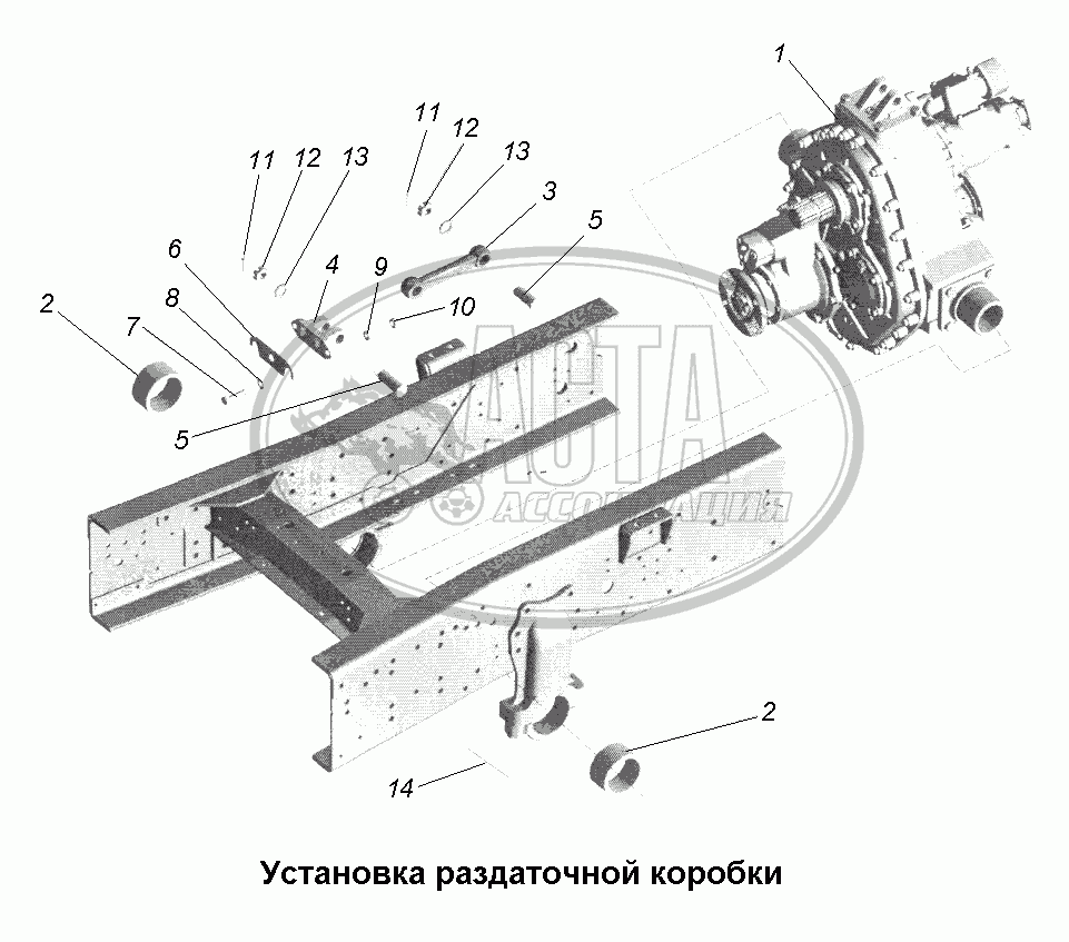 Раздаточная коробкаУстановка раздаточной коробки для грузового автомобиля  МАЗ-631705, 631708