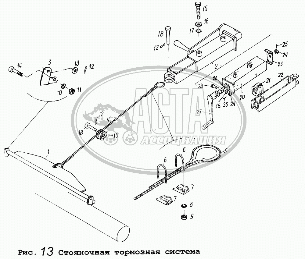 Стояночная тормозная система для грузового автомобиля МАЗ-9008