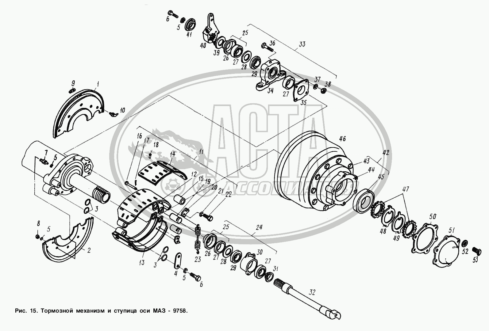 Тормозной механизм и ступица оси МАЗ-9758 для грузового автомобиля МАЗ-9758