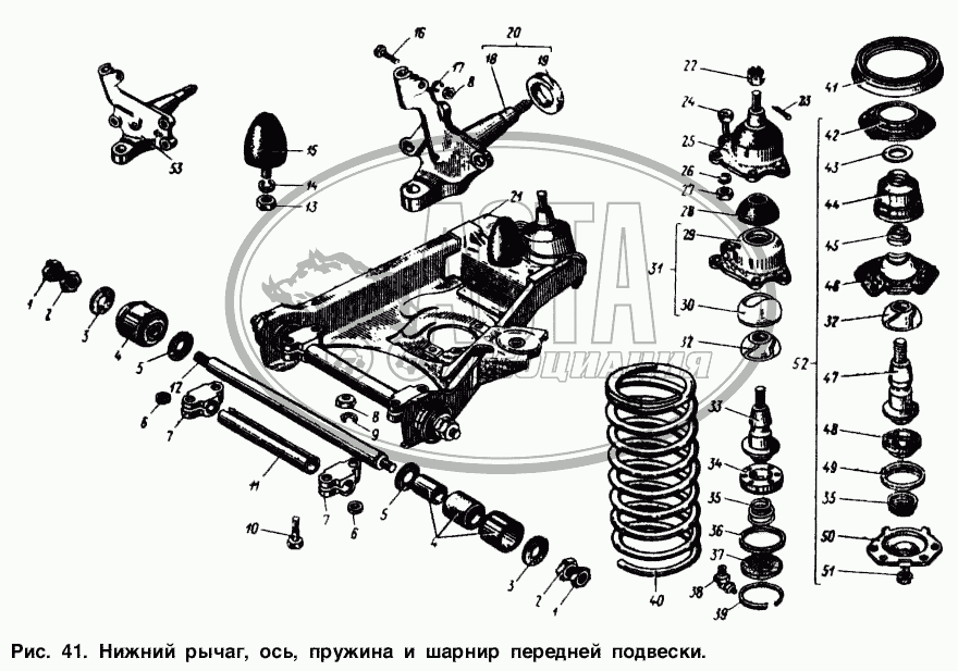 Нижний шарнир передней подвески