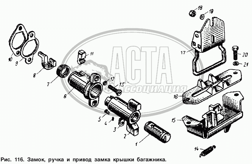 Коврик в багажник кожа для Москвич 3