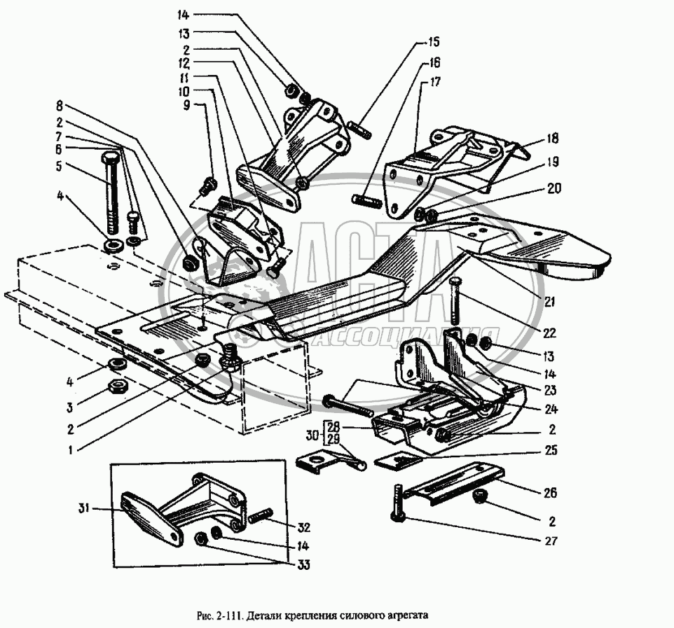 Детали крепления силового агрегата для АЗЛК МОСКВИЧ-2335
