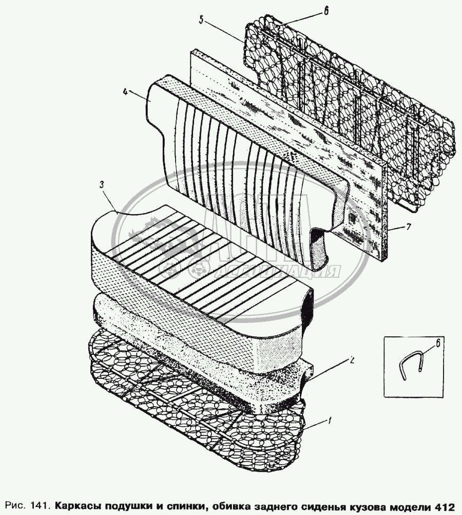 Каркасы подушки и спинки - обивка заднего сиденья кузова модели 412 для  АЗЛК МОСКВИЧ 412