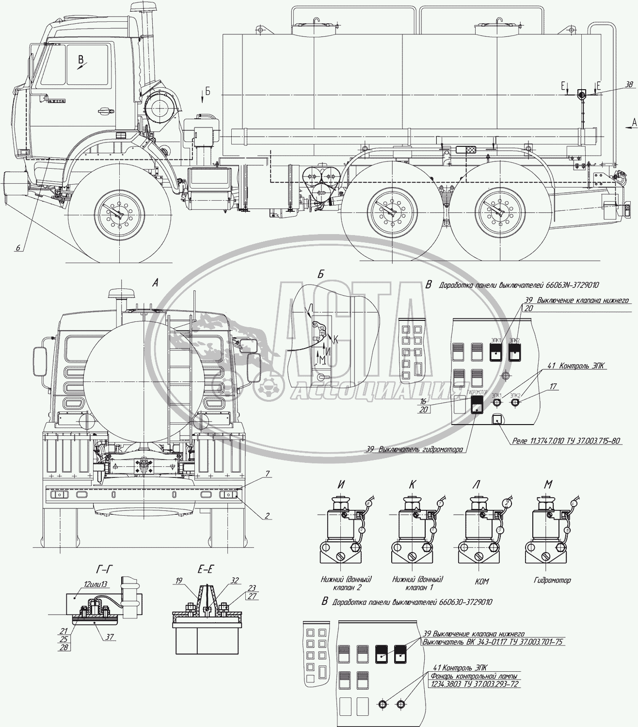 66063N-3729010, 66063О-3729010 Монтаж электрооборудования для грузового  автомобиля НЕФАЗ-66063 (64, 65)