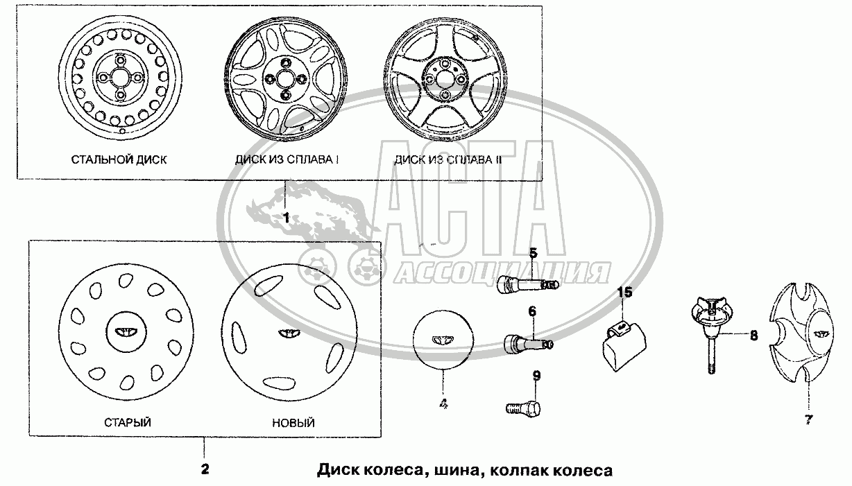 Диск колеса, шина, колпак колеса для CHEVROLET LANOS