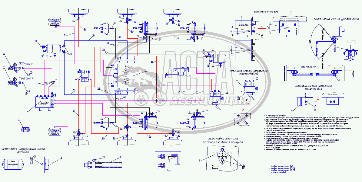 Wabco prev схема