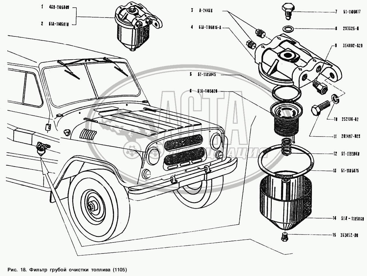 фильтр грубой очистки топлива для УАЗ-3151