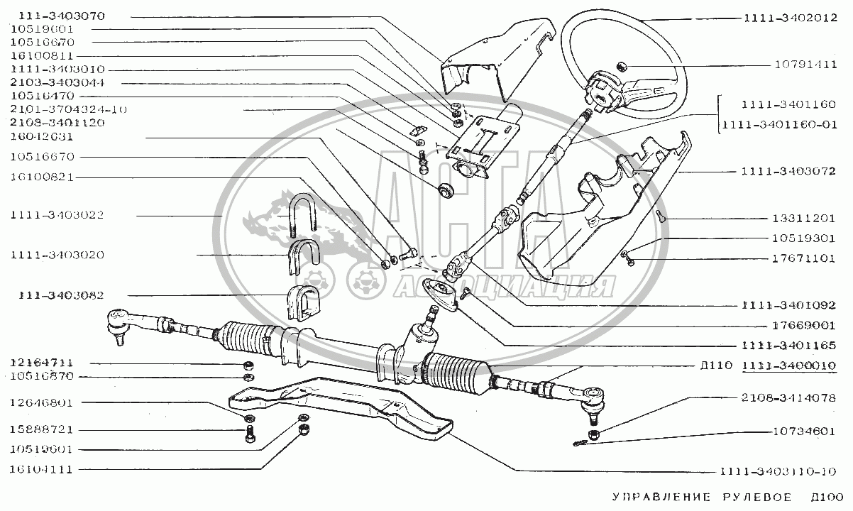 Управление рулевое для ВАЗ-1111 