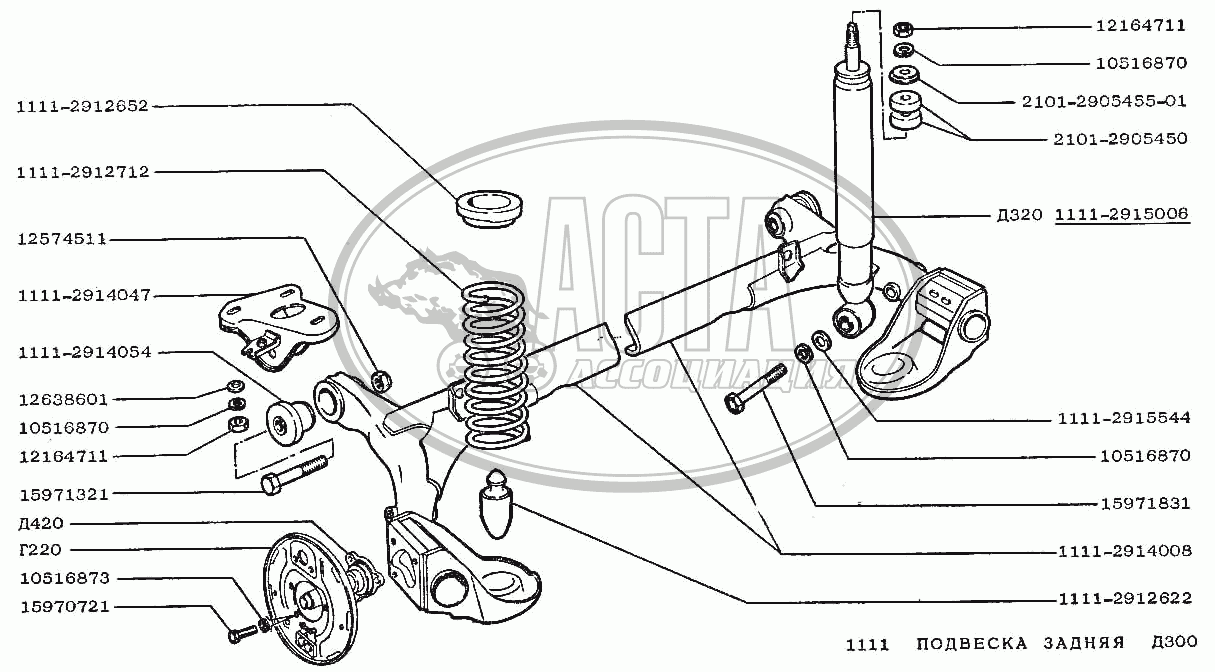Подвеска задняя для ВАЗ-1111 