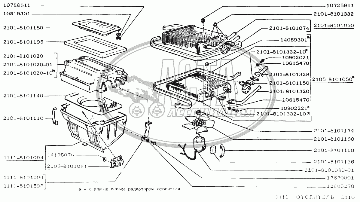 Отопитель для ВАЗ-1111 