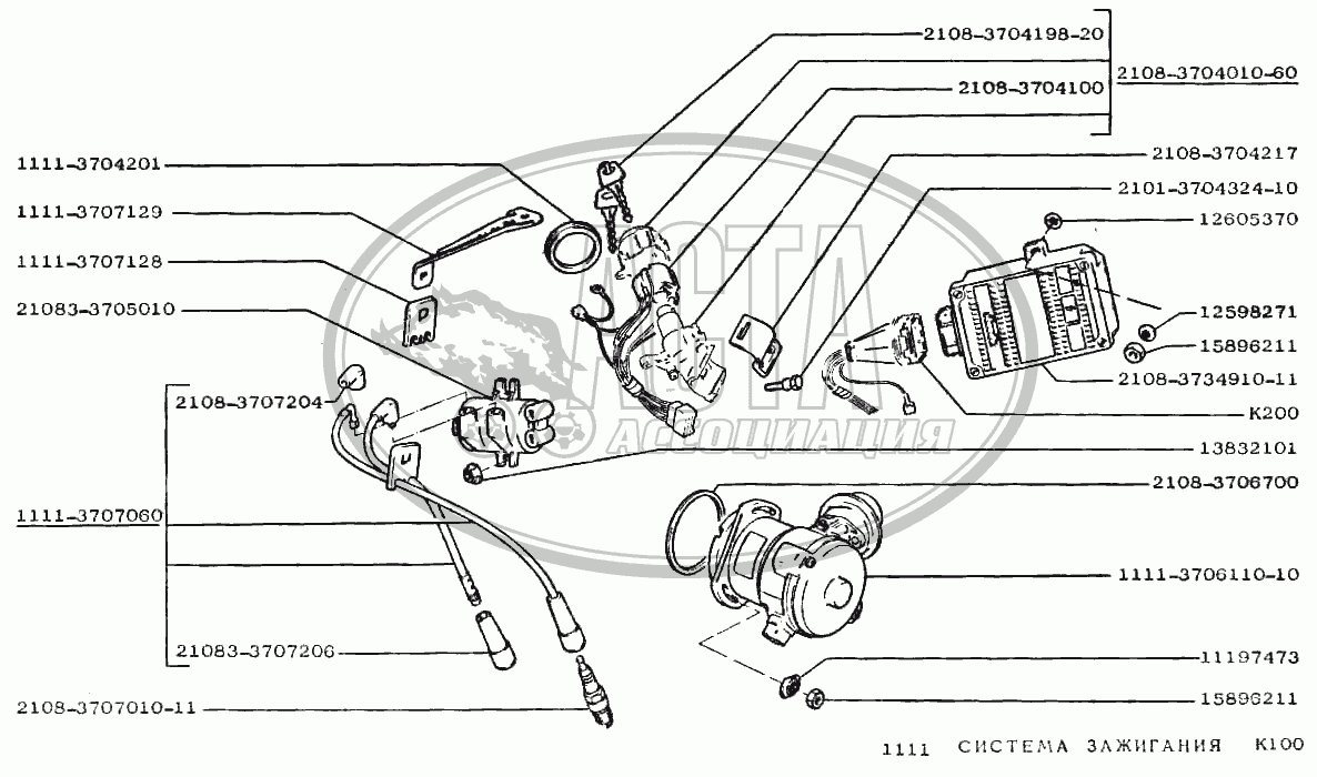 Система зажигания для ВАЗ-1111 