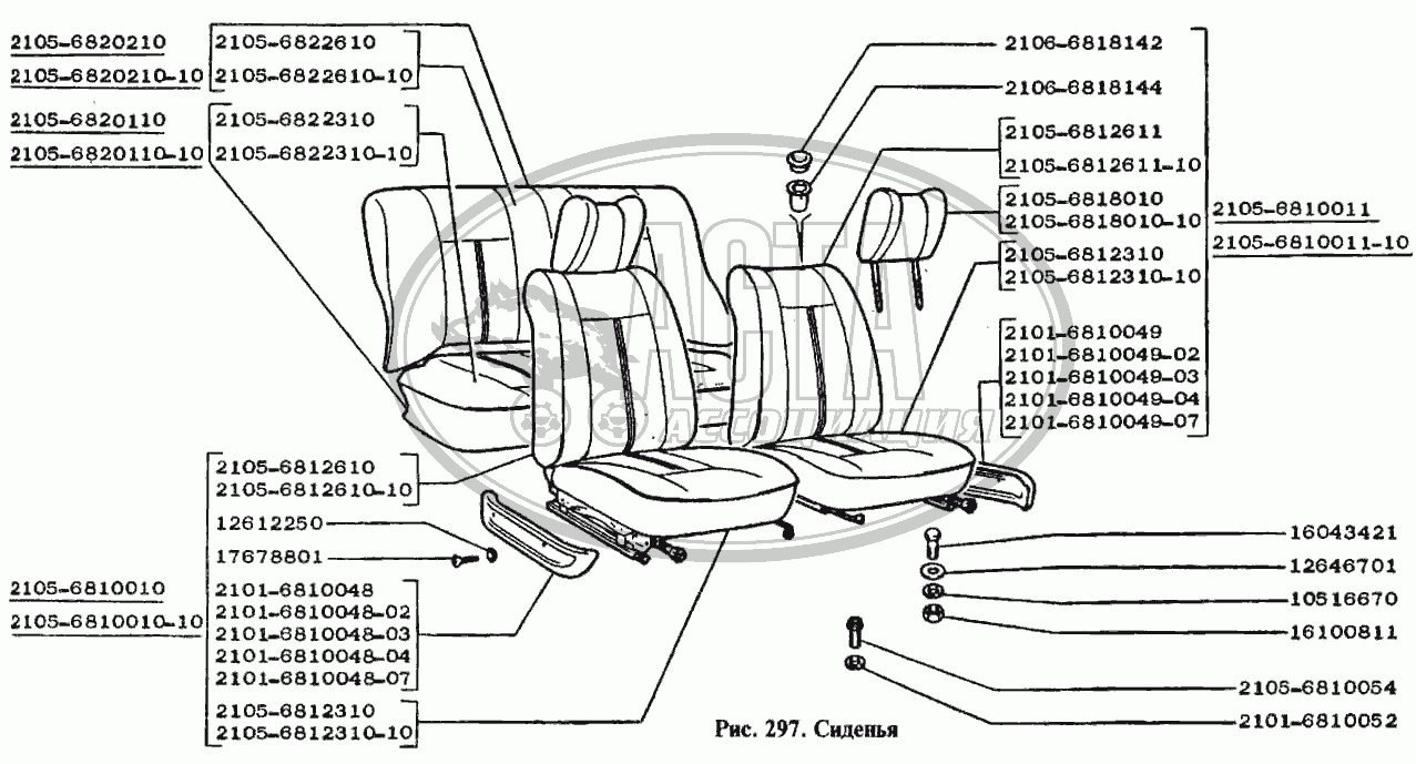 устройство кресла ваз 2114