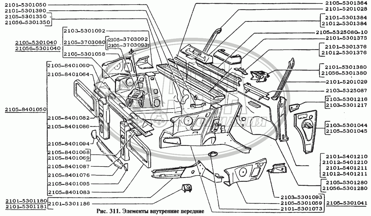 Элементы внутренние передние для ВАЗ-2105