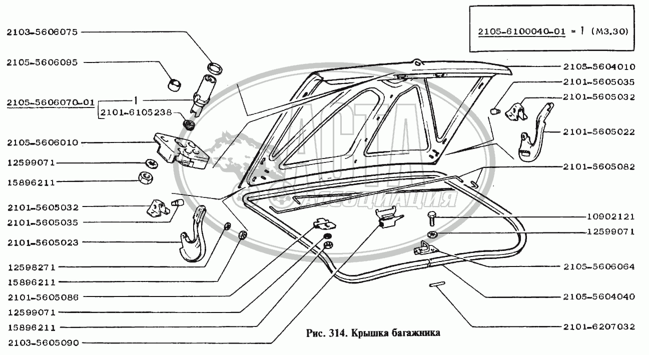 Крышка багажника для ВАЗ-2105