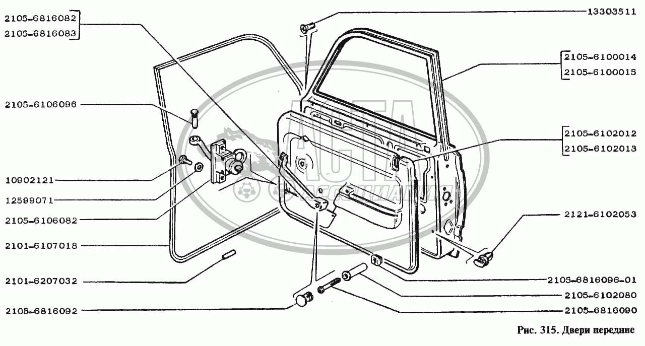 Двери передние для ВАЗ-2105