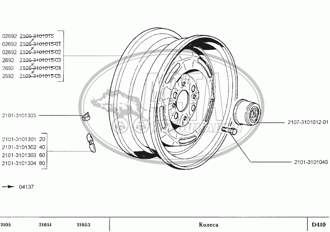 Колеса На Ваз 2105 Купить