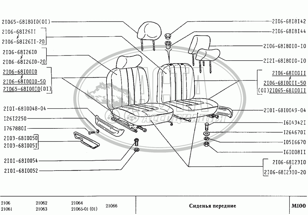 Сиденья передние ВАЗ (Чертеж № список деталей, стоимость запчастей)