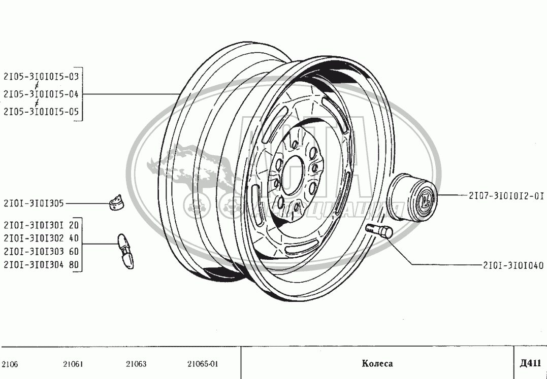 Колеса для ВАЗ-2106
