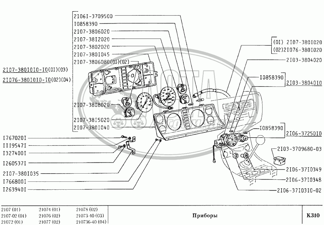 Приборы для ВАЗ-2107
