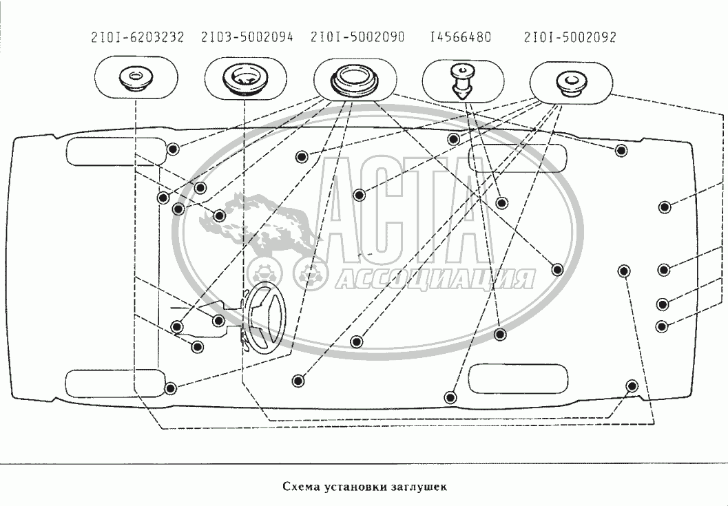 Схема установки заглушек ваз 2114