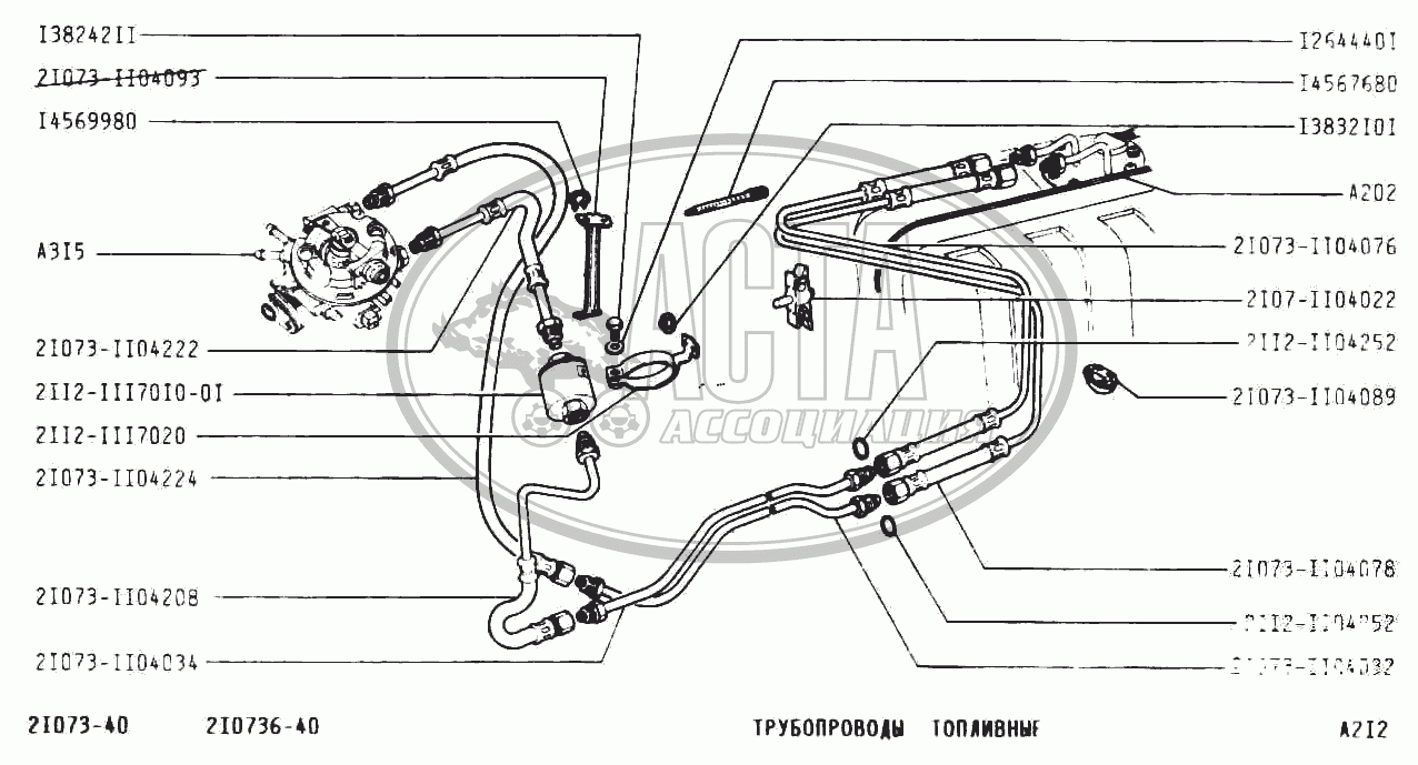 Каталог запчастей ВАЗ 2107. Диаметр промежуточной трубы ВАЗ 2107. Диаметр трубы ВАЗ 2107. Жигули инжектор без обратки.