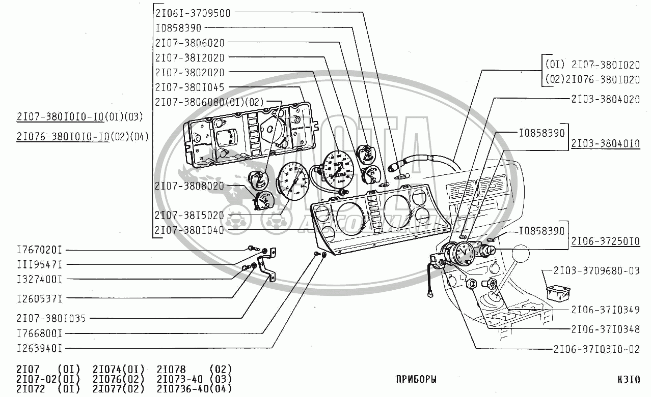 Приборы для ВАЗ-2107