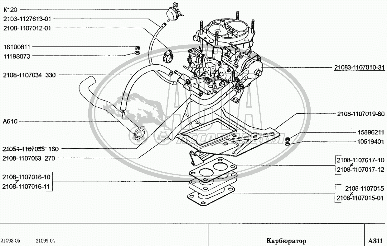 Карбюратор для ВАЗ-2109