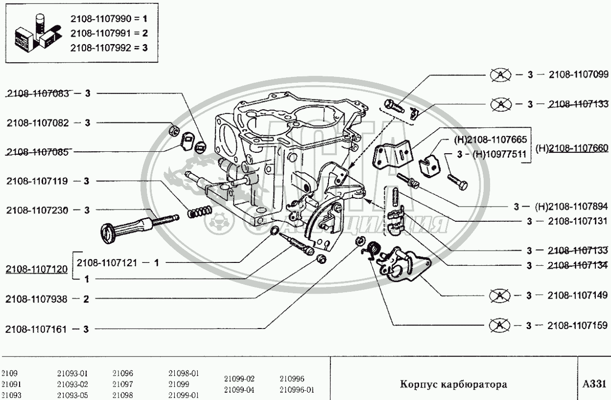 Корпус карбюратора для ВАЗ-2109