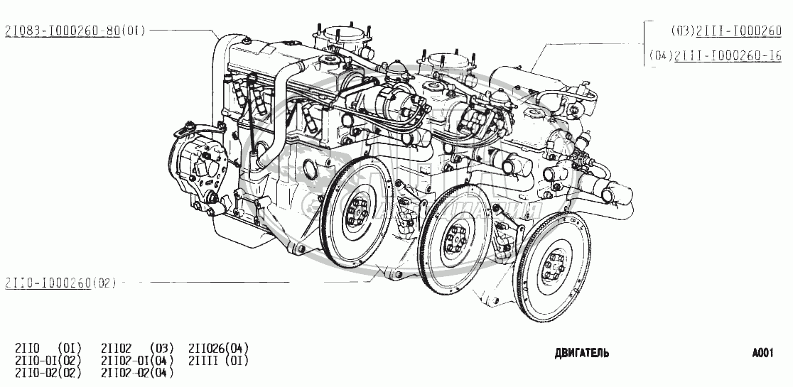 Раскраска двенашка - 82 фото