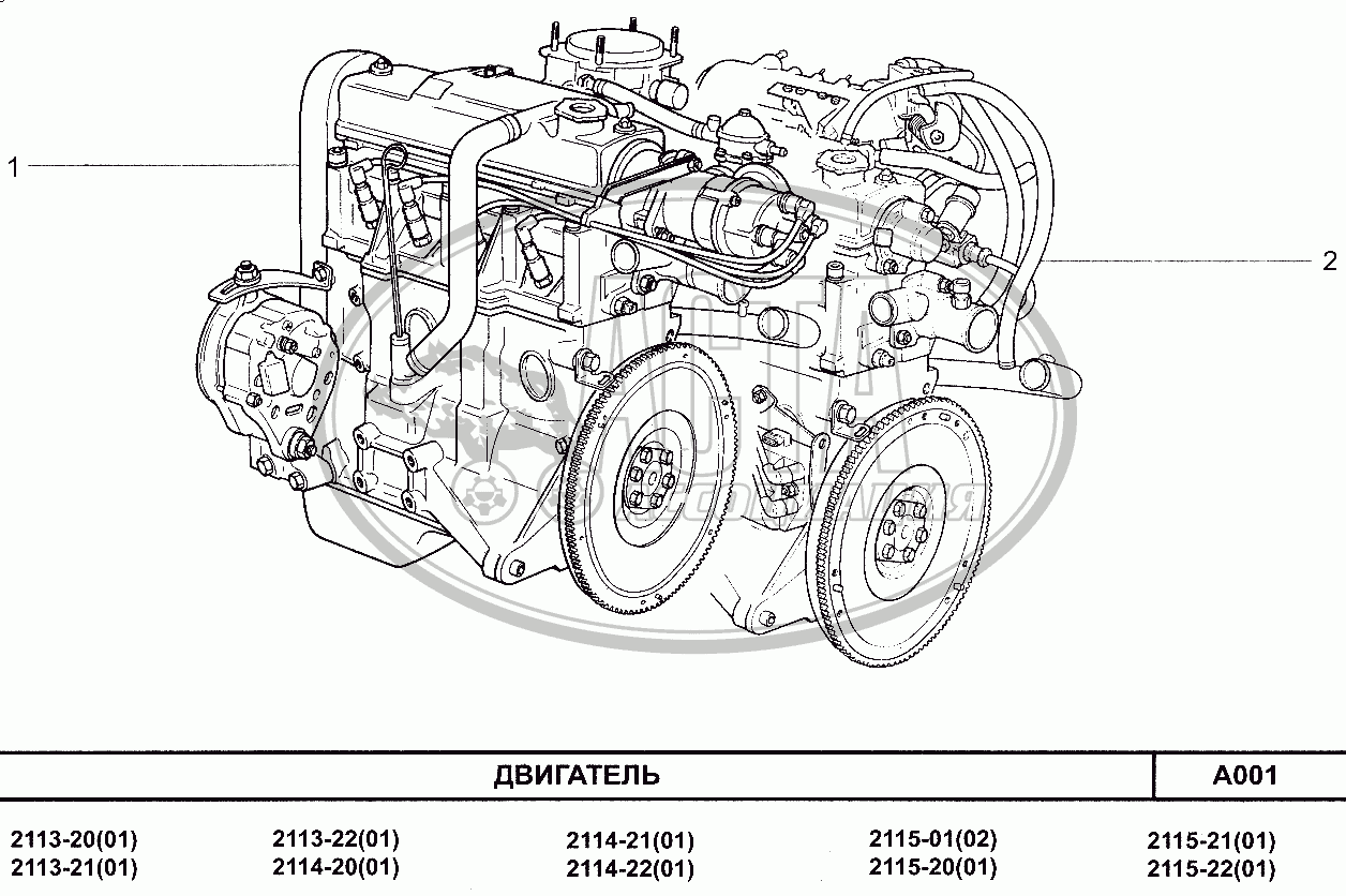 Двигатель для ВАЗ-2114